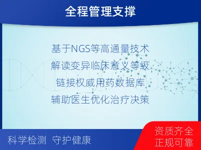 霍邱-血液肿瘤综合检测-检测介绍