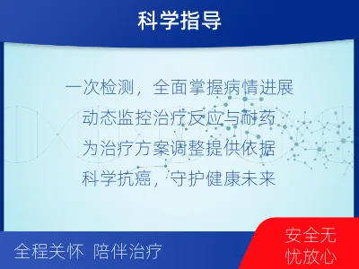 桓台-血液肿瘤综合检测-报告解读