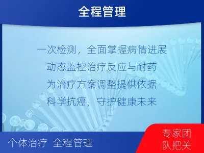 阳信-血液肿瘤综合检测-适用人群