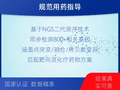 郧阳-血液肿瘤综合检测-检测介绍