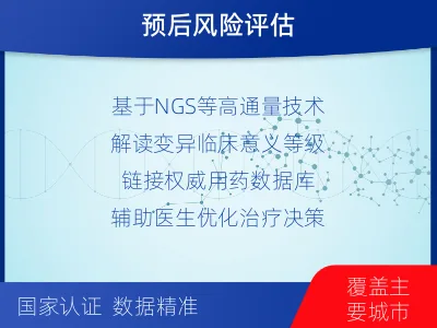 丹江口-血液肿瘤综合检测-检测流程