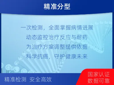 石鼓-血液肿瘤综合检测-检测介绍