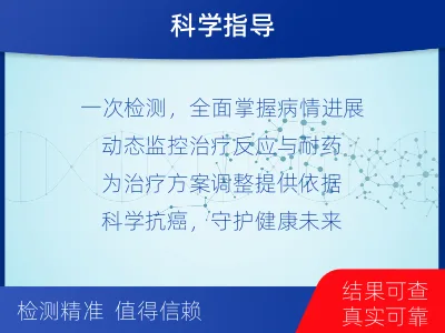 港口-血液肿瘤综合检测-适用人群