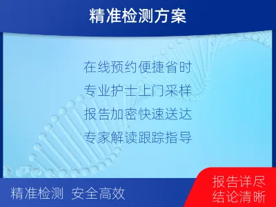 灵山-血液肿瘤综合检测-检测介绍