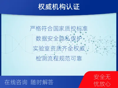 秀山-血液肿瘤综合检测-报告解读