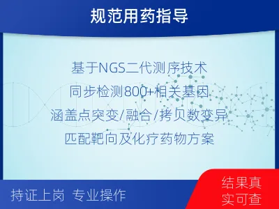 温江-血液肿瘤综合检测-报告解读