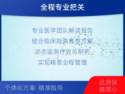 金堂-血液肿瘤综合检测-检测介绍