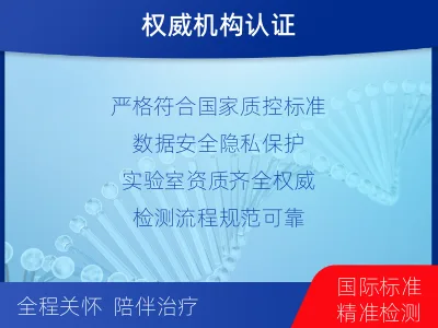 木里-血液肿瘤综合检测-适用人群
