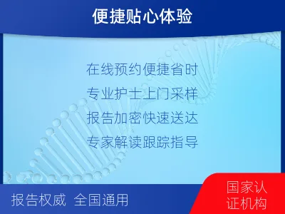 渭滨-血液肿瘤综合检测-检测介绍