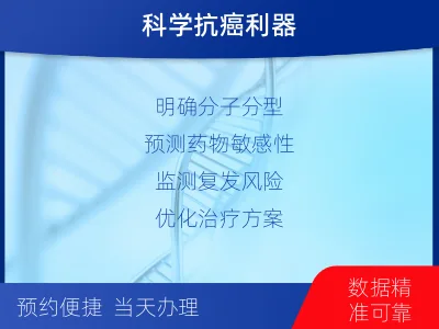 黎城-甲状腺癌基因检测-报告解读