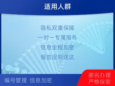 淮北烈山-无创孕期dna胎儿亲子鉴定-检测介绍