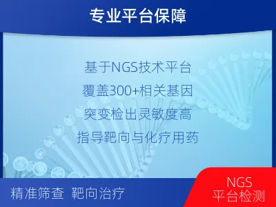 临淄-白血病淋巴瘤筛查-检测流程