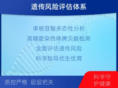 潞州-染色体异常检测-报告解读