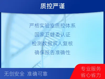 淮阳-染色体异常检测-检测介绍