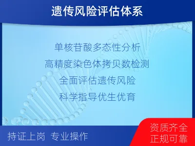 商水-染色体异常检测-检测流程