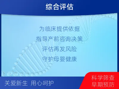 红桥-染色体核型分析-检测流程