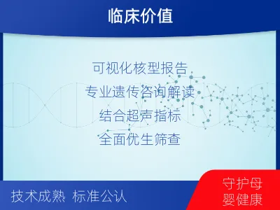 木里-染色体核型分析-适用人群