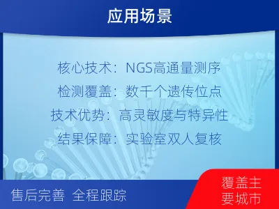 三明大田-个人私下隐私亲子鉴定-适用人群