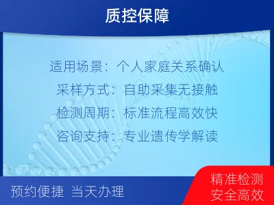 漳州芗城-个人私下隐私亲子鉴定-报告解读