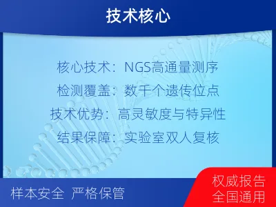 漳州芗城-个人私下隐私亲子鉴定-检测介绍