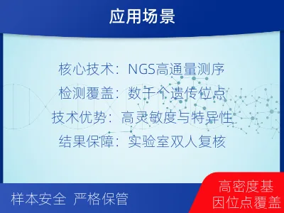 漳州芗城-个人私下隐私亲子鉴定-适用人群