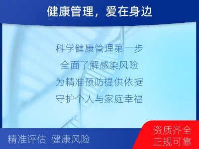铜鼓-全球首创尿液HPV23分型-检测介绍