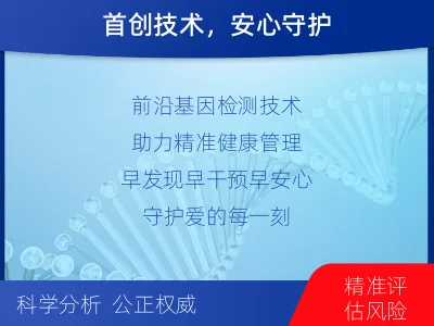 铜鼓-全球首创尿液HPV23分型-检测流程