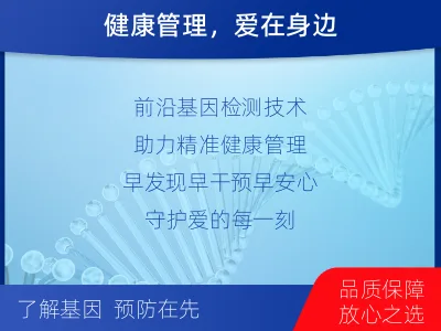 港口-全球首创尿液HPV23分型-检测流程