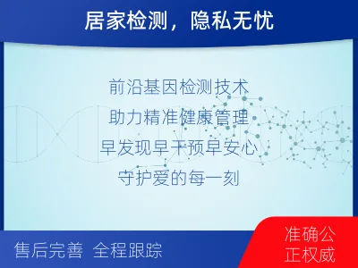 港口-全球首创尿液HPV23分型-适用人群