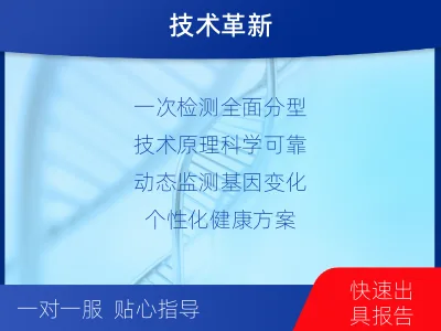 青羊-全球首创尿液HPV23分型-报告解读