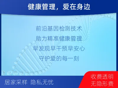 金阳-全球首创尿液HPV23分型-报告解读
