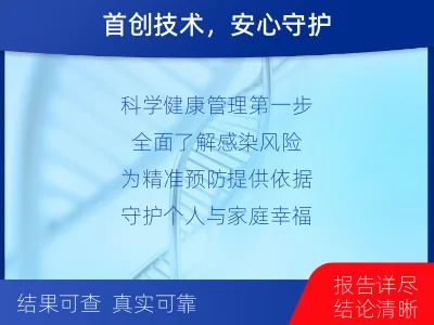 金阳-全球首创尿液HPV23分型-适用人群
