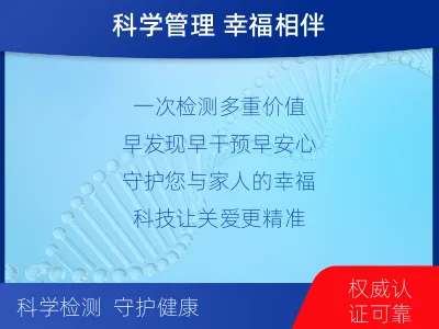 曹妃甸-肠癌甲基化-检测介绍