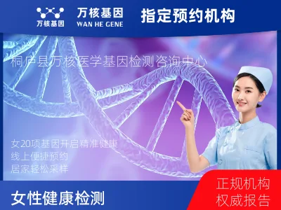 杭州市桐庐县女20项