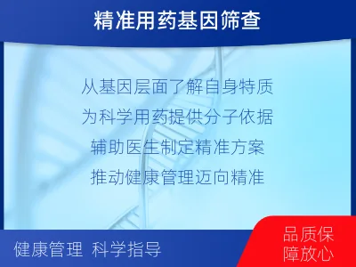 唐山-全外显子携带者筛查-检测流程