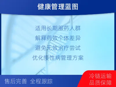 黎城-全基因组测序-报告解读