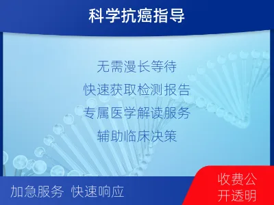 上思-肺癌组织基因检测-适用人群
