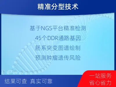 古交-单样本-DNA损伤修复胚系基-检测流程