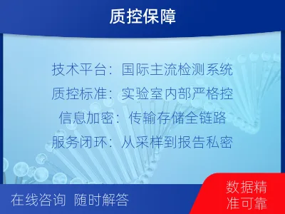 烟台芝罘-个人私下隐私亲子鉴定-检测介绍