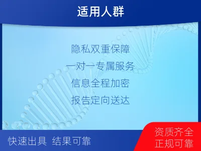 山南-无创孕期dna胎儿亲子鉴定-检测介绍