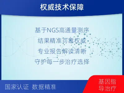 泰来-单样本-消化道肿瘤血液基因检-检测流程