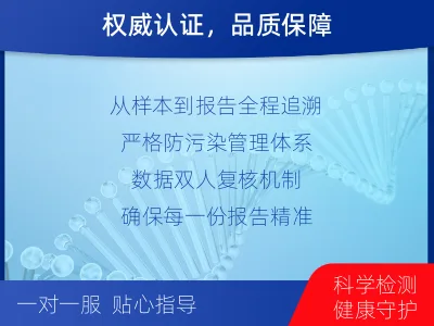 临平-单样本-实体瘤组织基因检测-检测介绍