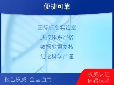 宝鸡金台-无创孕期dna胎儿亲子鉴定-报告解读