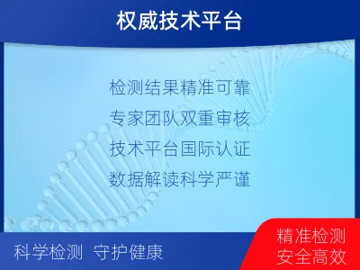 荆门-实体瘤组织基因检测-报告解读