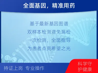 太白-双样本-实体瘤组织462基因-适用人群