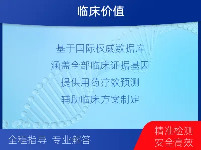 娄烦-肿瘤全外显子组基因检测-血液-检测流程