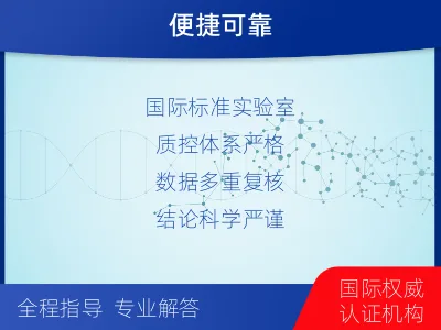 白银景泰-无创孕期dna胎儿亲子鉴定-适用人群