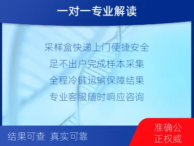 上党-结直肠癌靶药基因综合检测-适用人群