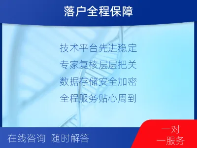 武威-上户口亲子鉴定-适用人群