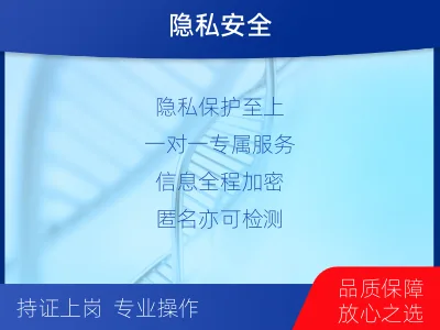 平凉崆峒-无创孕期dna胎儿亲子鉴定-适用人群